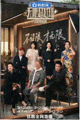 雯雅婷漫画 原画手办系列 画面