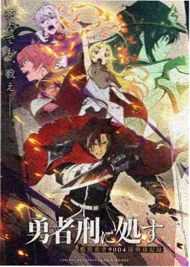 雯雅婷漫画 OVA特别篇 画面